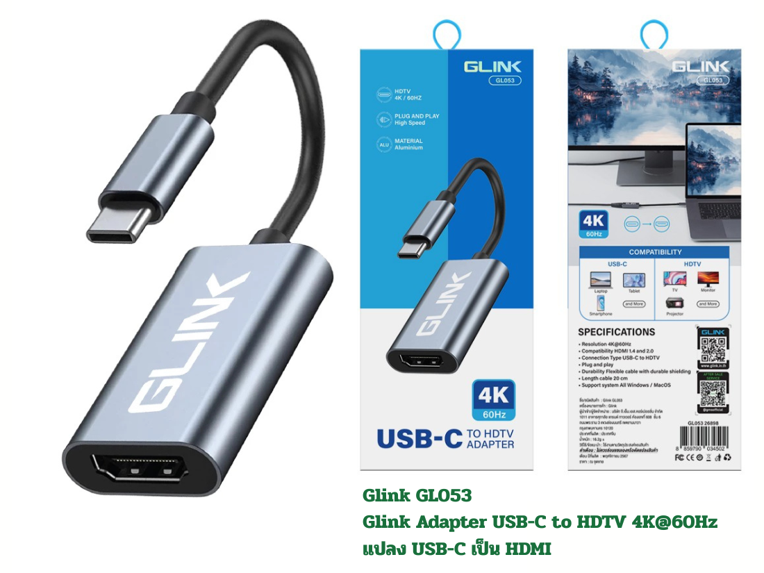 Glink Adapter USB-C to HDTV 4K@60Hz แปลง USB-C เป็น HDMI