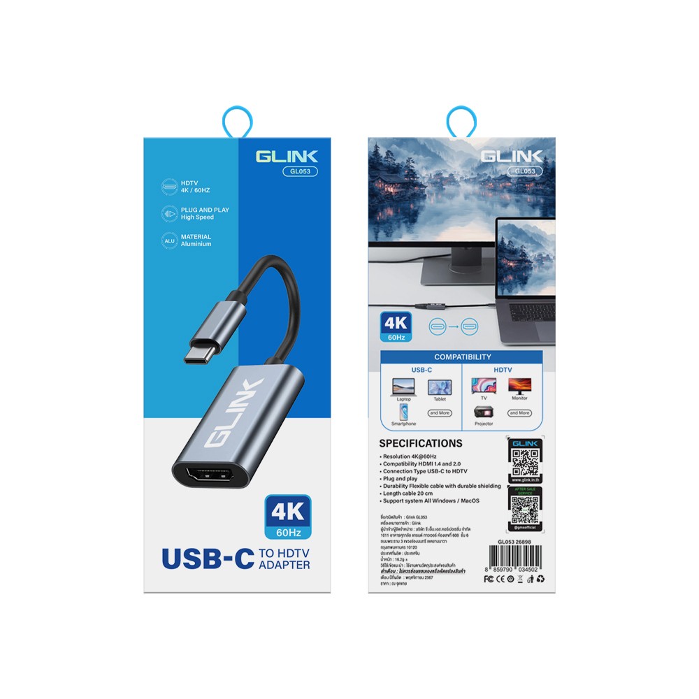 Glink Adapter USB-C to HDTV 4K@60Hz แปลง USB-C เป็น HDMI Glink Adapter USB-C to HDTV 4K@60Hz แปลง USB-C เป็น HDMI