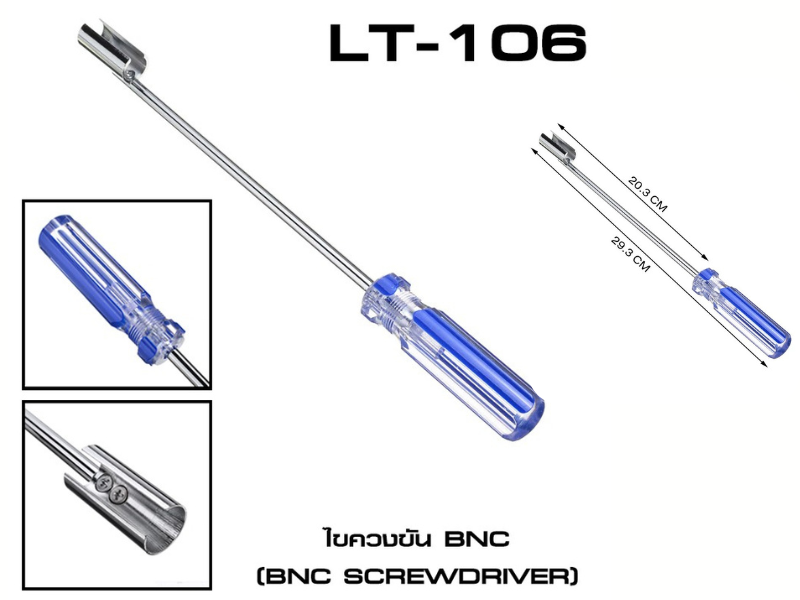 GLINK LT-106 ไขควงขัน BNC Ftype แก้ไขการติดปัญหาหัว BNC ติดกัน