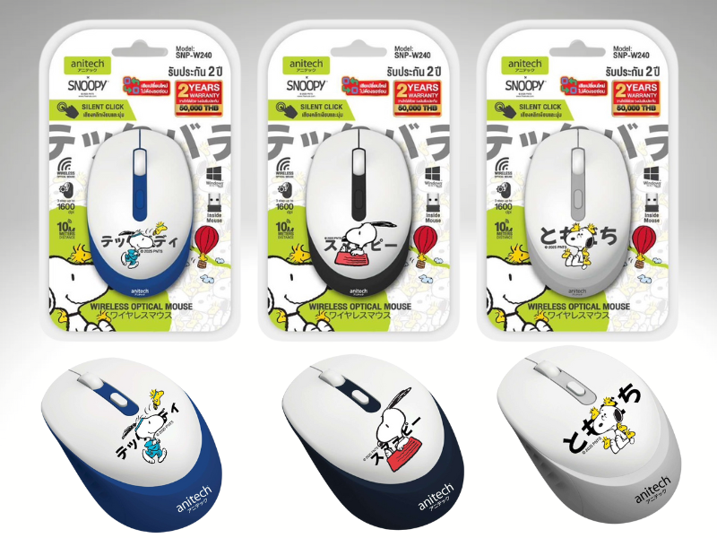 Anitech X Snoopy 3 เม้าส์ไร้สาย คลิกเงียบ เชื่อมต่อแบบ USB ปรับ DPI 3 ระดับ
