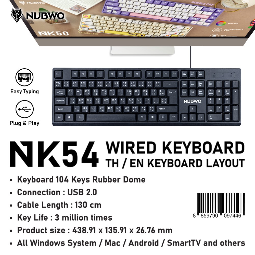 NUBWO NK54 USB KEYBOARD 104 keys แป้นพิมพ์ไทย-อังกฤษ