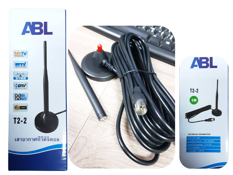 ABL DIGITAL TV ANTENNA รุ่น DVB-T2-2 เสารับสัญญาณทีวี ดิจิตอล