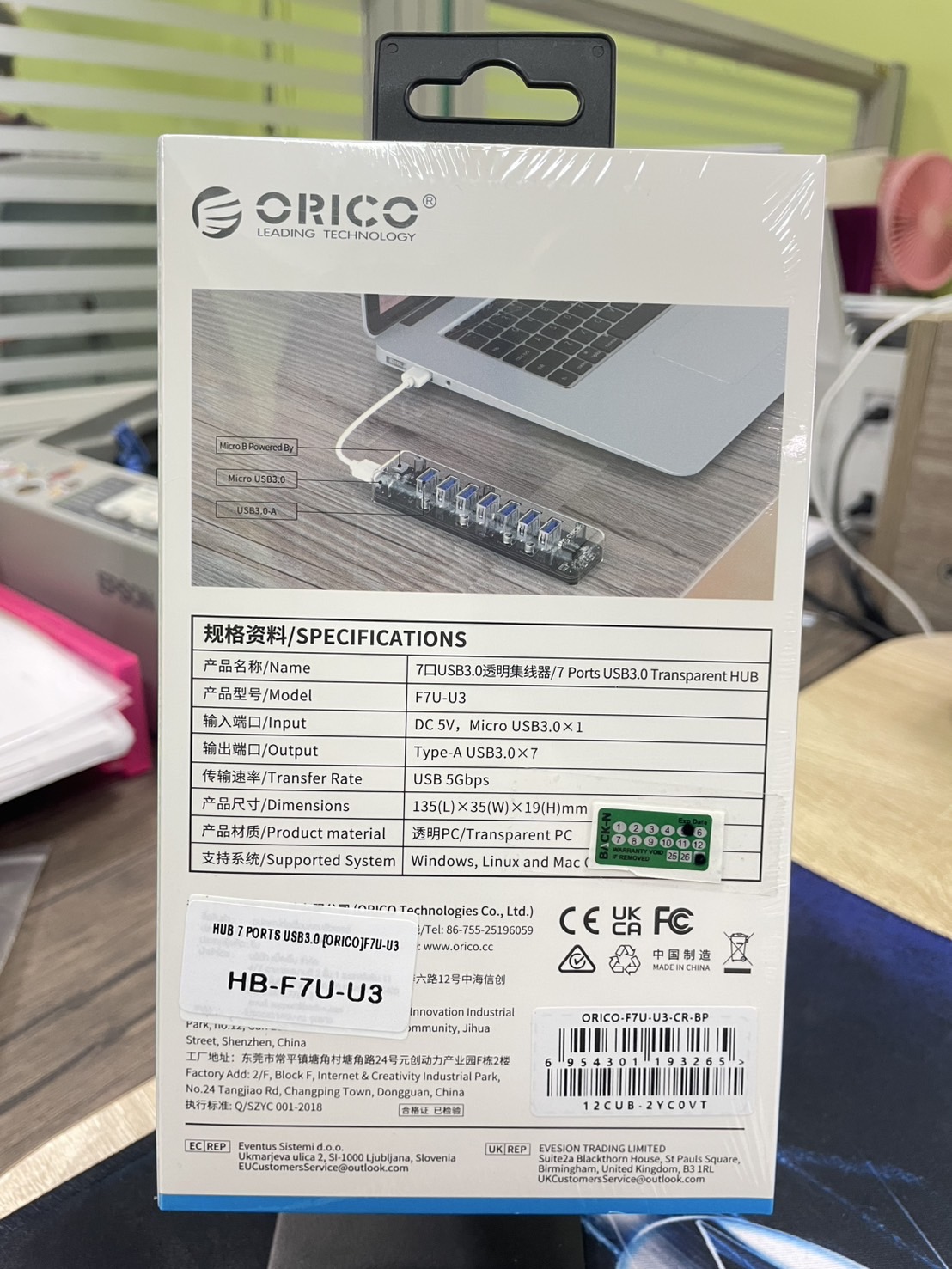 ORICO 7PORT USB3.0 HUB Data Transfer Rate 5bps.