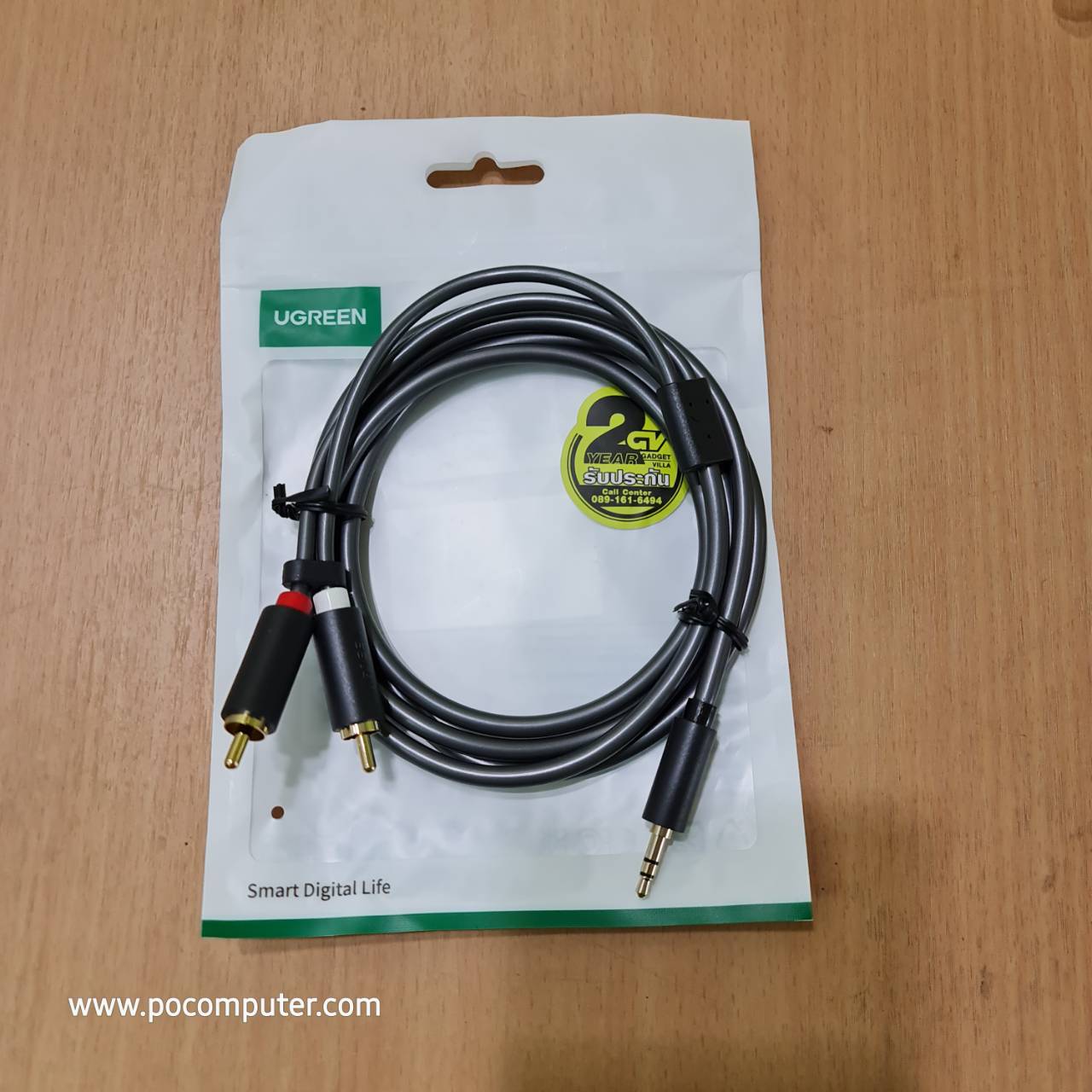 UGREEN รุ่น AV102 สายAUX 3.5mm to 2RCA สายสัญญาณเสียง AUX เข้า1ออก2 ยาว 1.50เมตร UGREEN รุ่น AV102 สายAUX 3.5mm to 2RCA สายสัญญาณเสียง AUX เข้า1ออก2 ยาว 1.50เมตร
