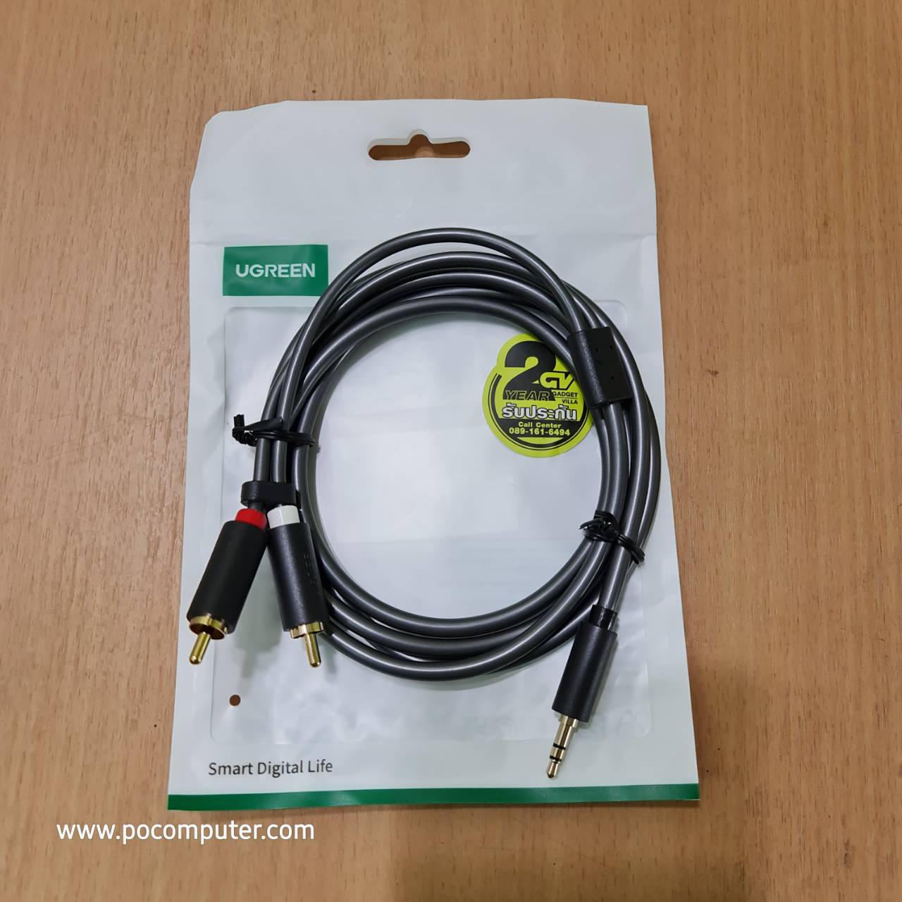 UGREEN รุ่น AV102 สายAUX 3.5mm to 2RCA สายสัญญาณเสียง AUX เข้า1ออก2 ยาว 1.50เมตร UGREEN รุ่น AV102 สายAUX 3.5mm to 2RCA สายสัญญาณเสียง AUX เข้า1ออก2 ยาว 1.50เมตร
