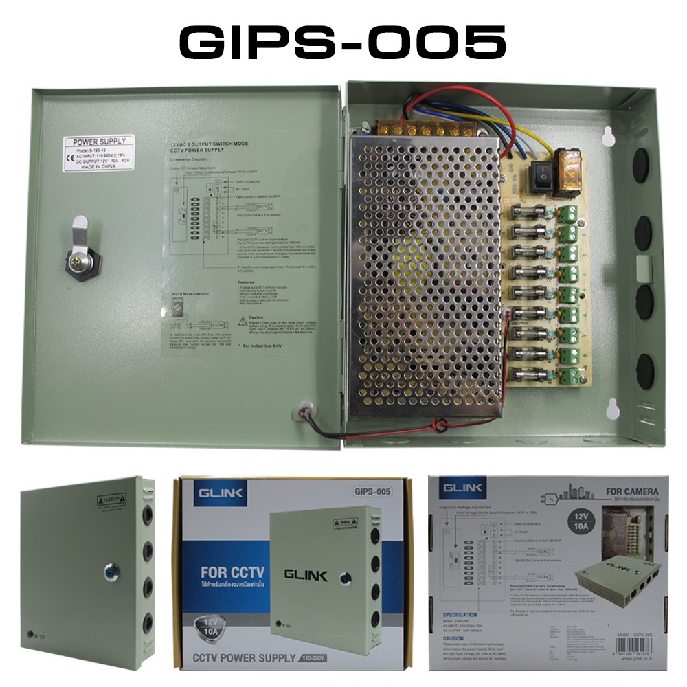 GLINK Power Supply 12V 10A with Box GLINK รุ่น GIPS-005 GLINK Power Supply 12V 10A with Box GLINK รุ่น GIPS-005