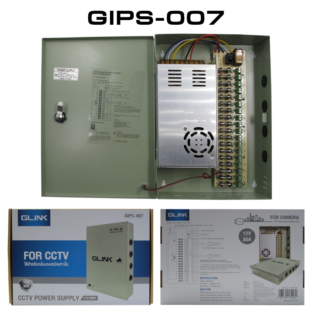 GLINK Power Supply 12V 30A with Box GLINK รุ่น GIPS-007 GLINK Power Supply 12V 30A with Box GLINK รุ่น GIPS-007