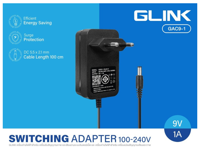 Glink อะแดปเตอร์กล้องวงจรปิด 9V 1A DC 5.5x2.1mm. รุ่น GAC9-1