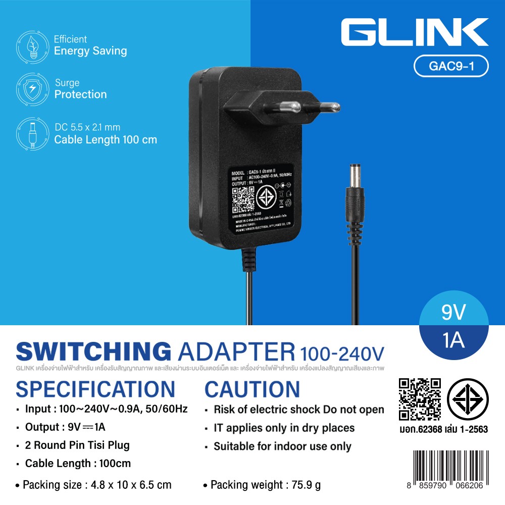 Glink อะแดปเตอร์กล้องวงจรปิด 9V 1A DC 5.5x2.1mm. รุ่น GAC9-1 Glink อะแดปเตอร์กล้องวงจรปิด 9V 1A DC 5.5x2.1mm. รุ่น GAC9-1