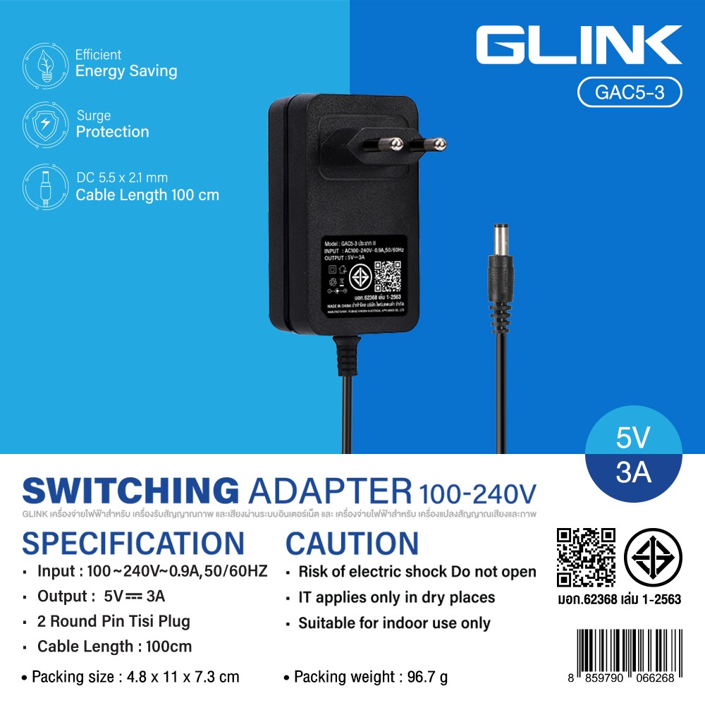 Glink อะแดปเตอร์กล้องวงจรปิด 5V 3A DC 5.5x2.1mm. รุ่น GAC5-3