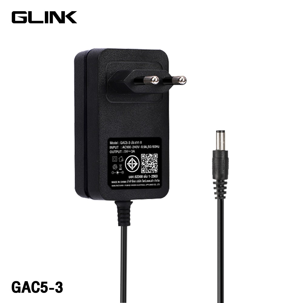 Glink อะแดปเตอร์กล้องวงจรปิด 5V 3A DC 5.5x2.1mm. รุ่น GAC5-3