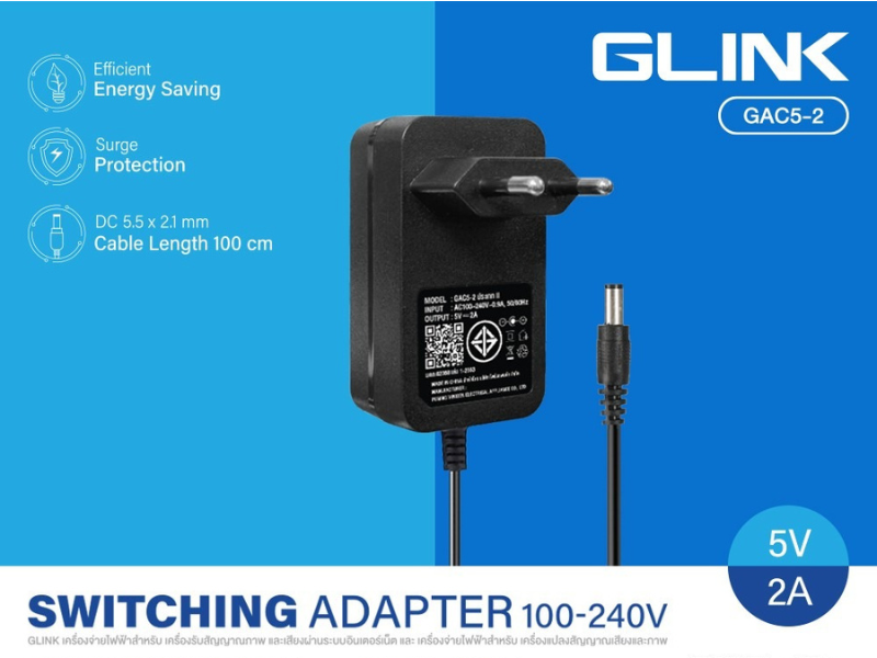 Glink อะแดปเตอร์กล้องวงจรปิด 5V 2A DC 5.5x2.1mm. รุ่น GAC5-2