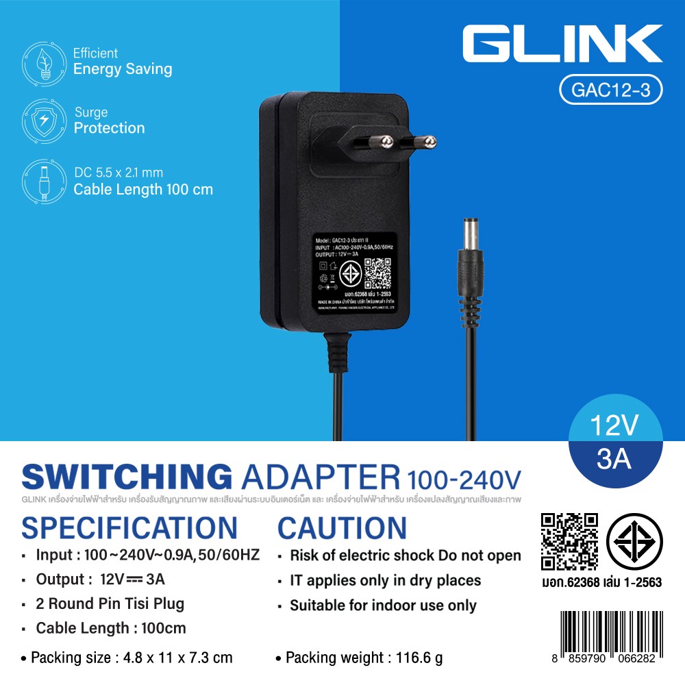 Glink อะแดปเตอร์กล้องวงจรปิด 12V 3A DC 5.5x2.1mm. รุ่น GAC12-3 Glink อะแดปเตอร์กล้องวงจรปิด 12V 3A DC 5.5x2.1mm. รุ่น GAC12-3