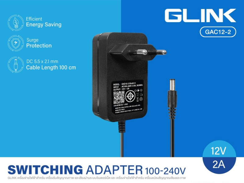 Glink อะแดปเตอร์กล้องวงจรปิด 12V 2A DC 5.5x2.1mm. รุ่น GAC12-2