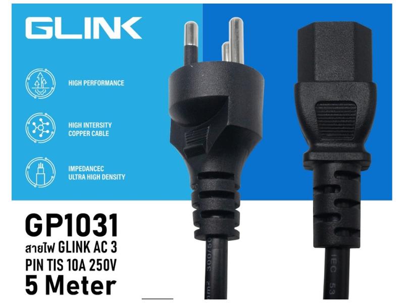 GLINK GP1031 AC POWER IEC53 (VCT) 3x0.75sqm. - C13 สายยาว 5เมตร