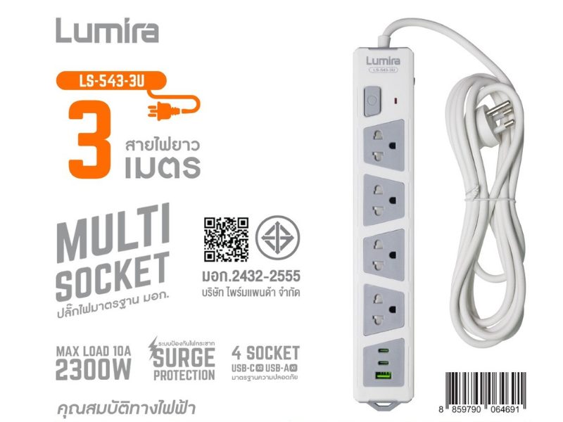 ปลั๊กไฟมาตรฐาน มอก. 4 ช่อง 1 สวิทซ์ 1USB-A /2USB-C สายยาว 3เมตร ยี่ห้อLumira รุ่น LS-543-3U ปลั๊กไฟมาตรฐาน มอก. 4 ช่อง 1 สวิทซ์ 1USB-A /2USB-C สายยาว 3เมตร ยี่ห้อLumira รุ่น LS-543-3U