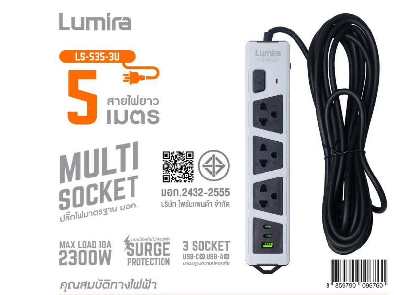 ปลั๊กไฟมาตรฐาน มอก. 3 ช่อง 1 สวิทซ์ 1USB-A /2USB-C สายยาว 5เมตร ยี่ห้อLumira รุ่น LS-535-3U ปลั๊กไฟมาตรฐาน มอก. 3 ช่อง 1 สวิทซ์ 1USB-A /2USB-C สายยาว 5เมตร ยี่ห้อLumira รุ่น LS-535-3U