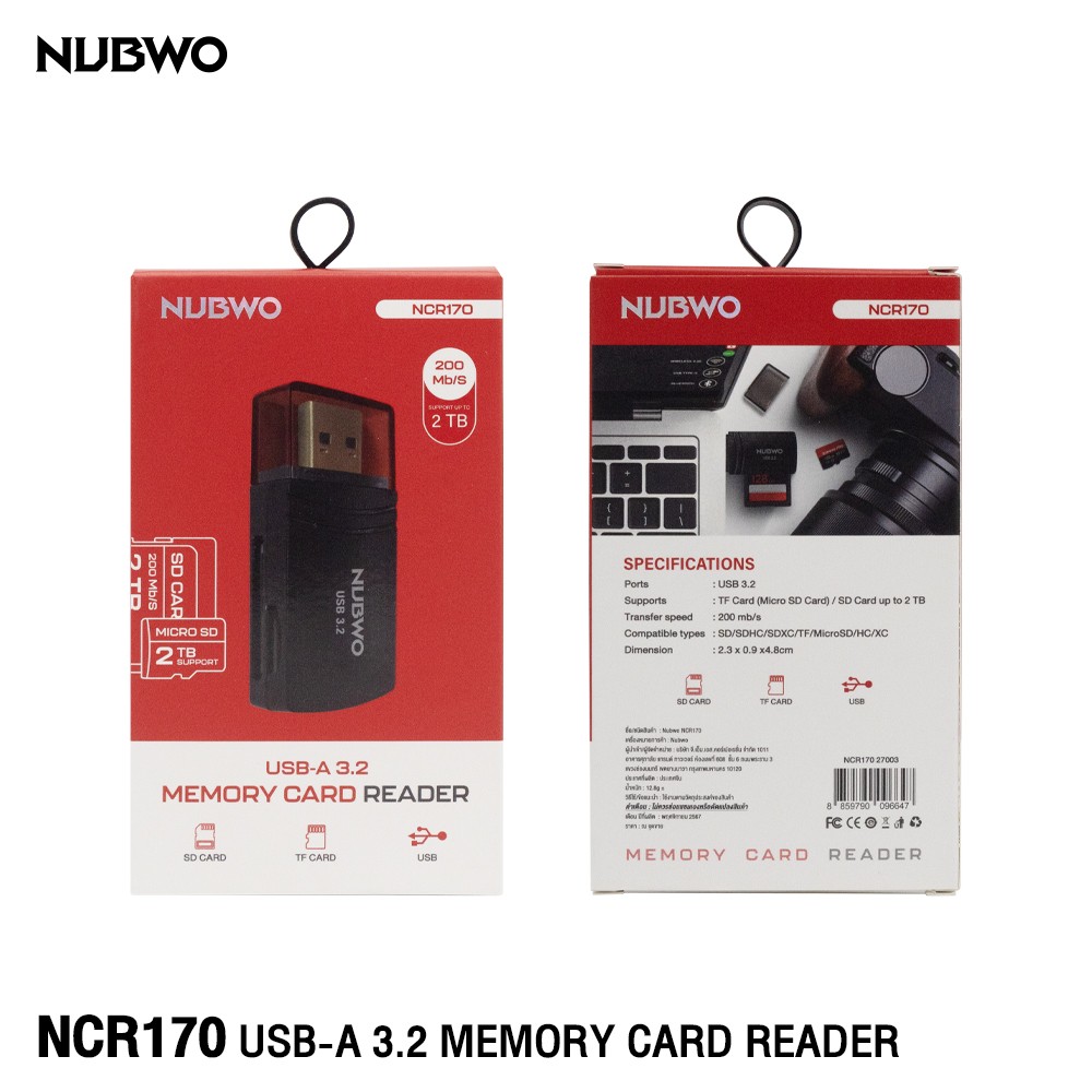 NUBWO USB 3.2 MEMORY CARD READER รุ่น NCR170 สีดำ