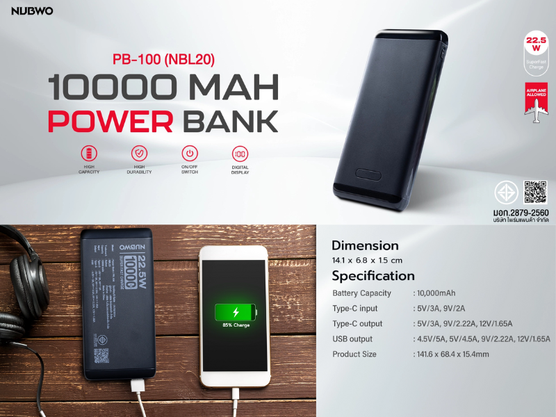 NUBWO POWER BANK 10000 MAH fart charge สีดำ สีขาว
