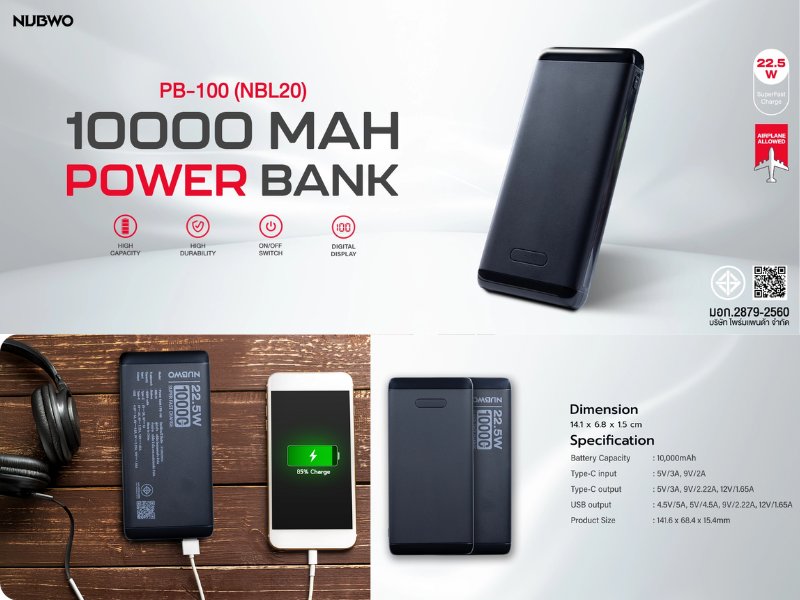NUBWO POWER BANK 10000 MAH fart charge สีดำ สีขาว NUBWO POWER BANK 10000 MAH fart charge สีดำ สีขาว