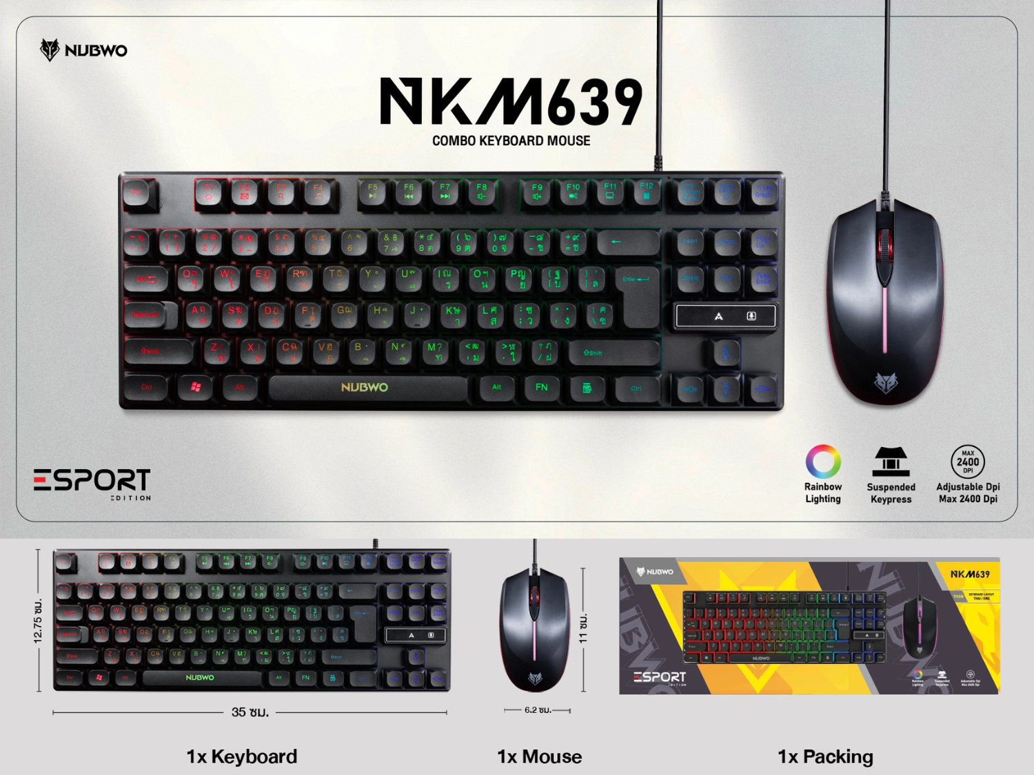 NUBWO USB SET KEYBOARD + MOUSE 2400dpi รุ่น NKM639