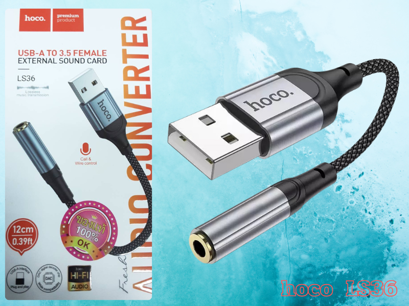 HOCO LS36 ตัวแปลงช่องหูฟัง USB to 3.5 mm รองรับ iOS 15 / Pad