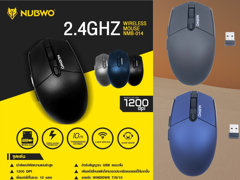 NUBWO NMB-014 Wireless Mouse เมาส์เกมมิ่งไร้สาย