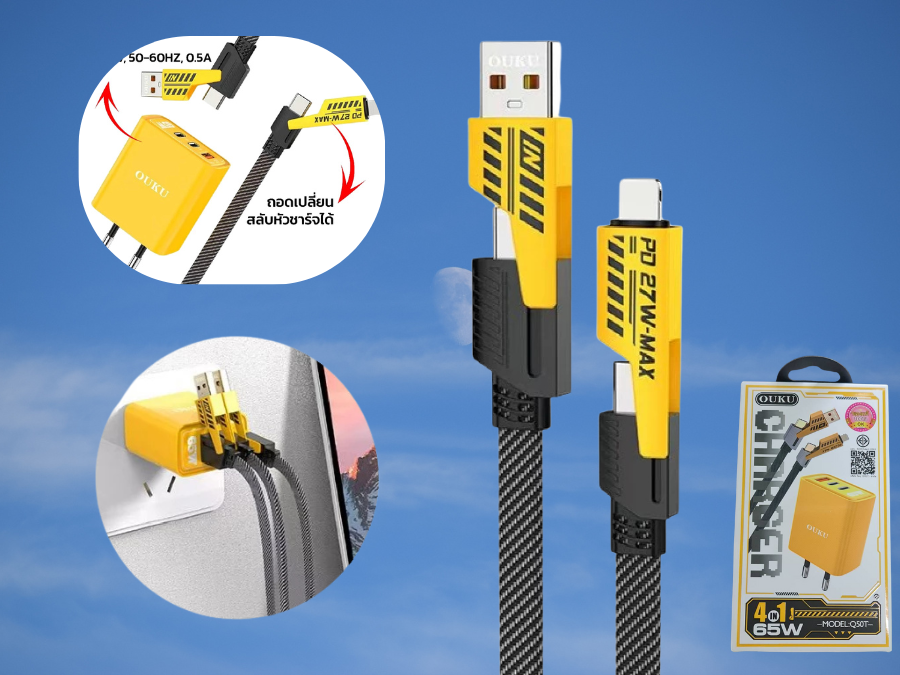 OUKU Q50T ชุดชาร์จมือถือ 4-IN-1 65Watt ชาร์จมือถือได้ทุกรุ่น