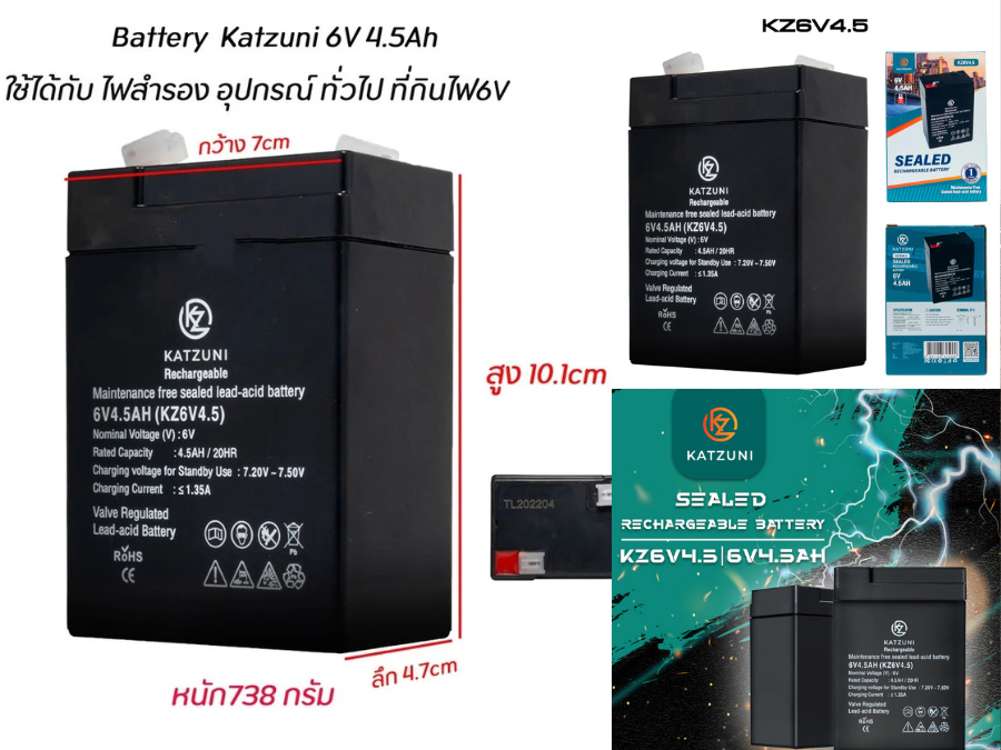 KATZUNI BATTERY UPS แบตเตอรี่เจล 6V 4.5AH รุ่น KZ6V4.5 KATZUNI BATTERY UPS แบตเตอรี่เจล 6V 4.5AH รุ่น KZ6V4.5