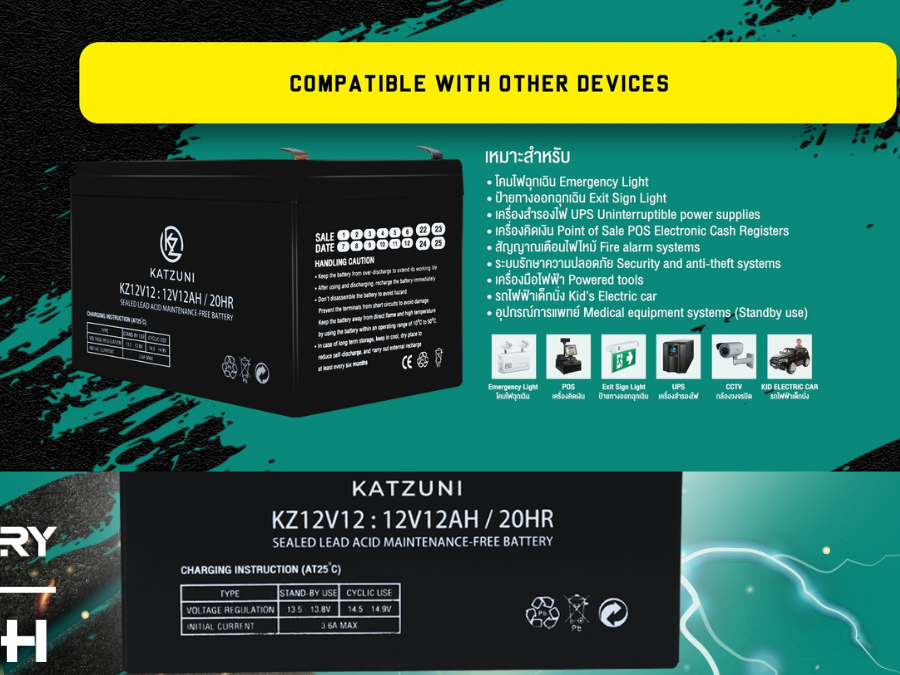 KATZUNI แบตเตอรี่แห้งสำหรับใส่รถไฟฟ้าแอมเต็ม 12V12Ah รุ่น KZ12V12AH
