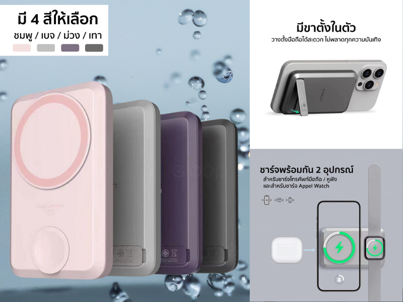 Orsen by Eloop EW31 แบตสำรอง 10000mAh ชาร์จไร้สาย