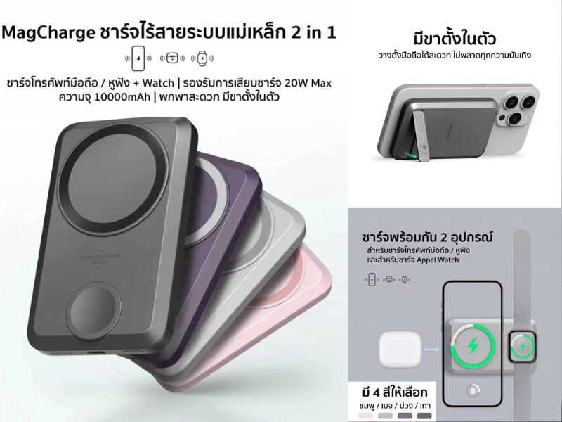 Orsen by Eloop EW31 แบตสำรอง 10000mAh ชาร์จไร้สาย