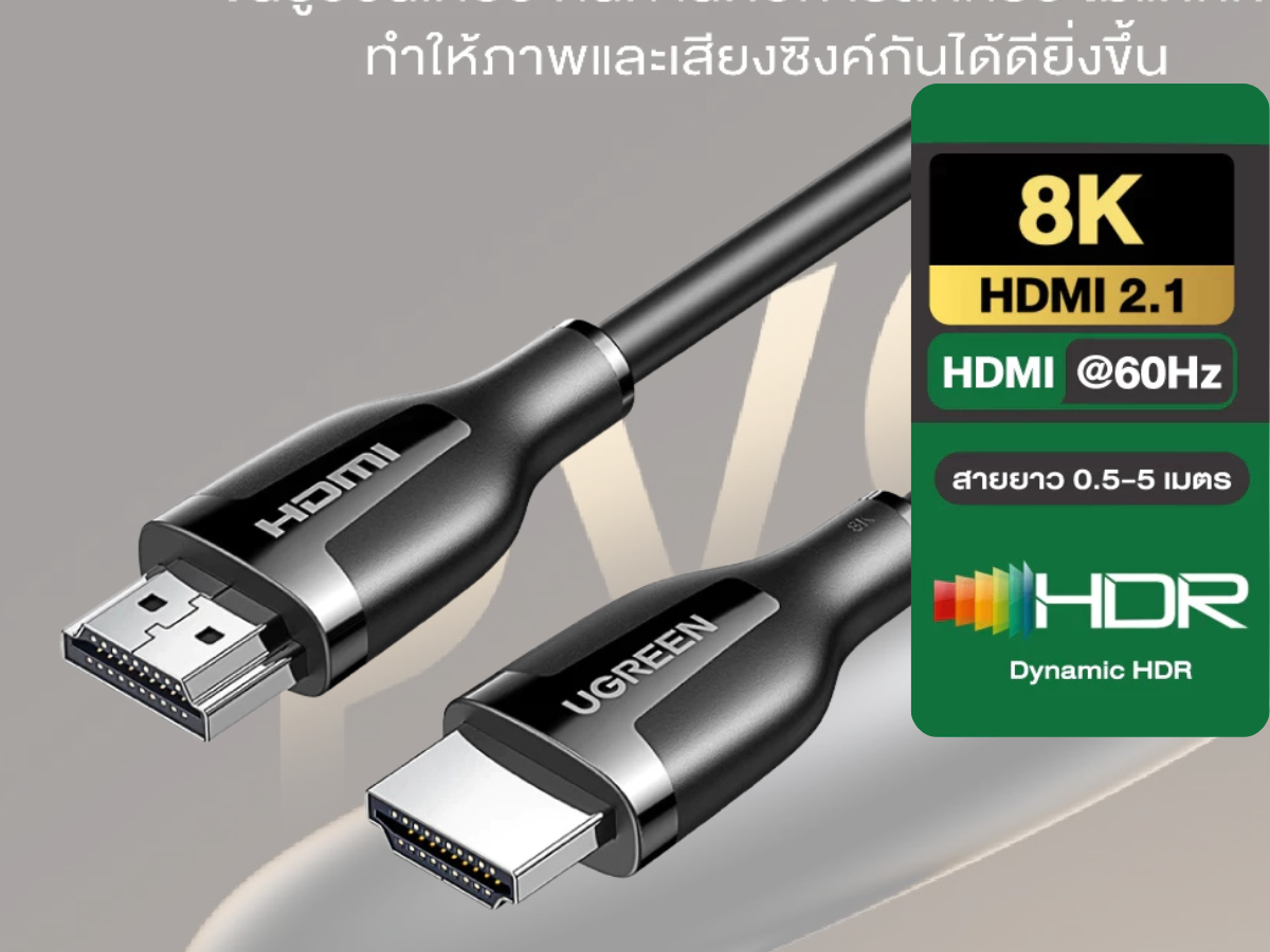 UGREEN สาย HDMI  V2.1 8K@60Hz 4K@240Hz Ultra HD สายยาว 3เมตร