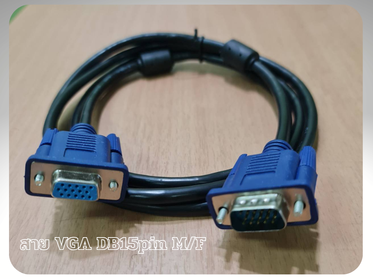 สายต่อจอคอม CABLE VGA DB15pin Mail/Femail สายยาว 1.5เมตร