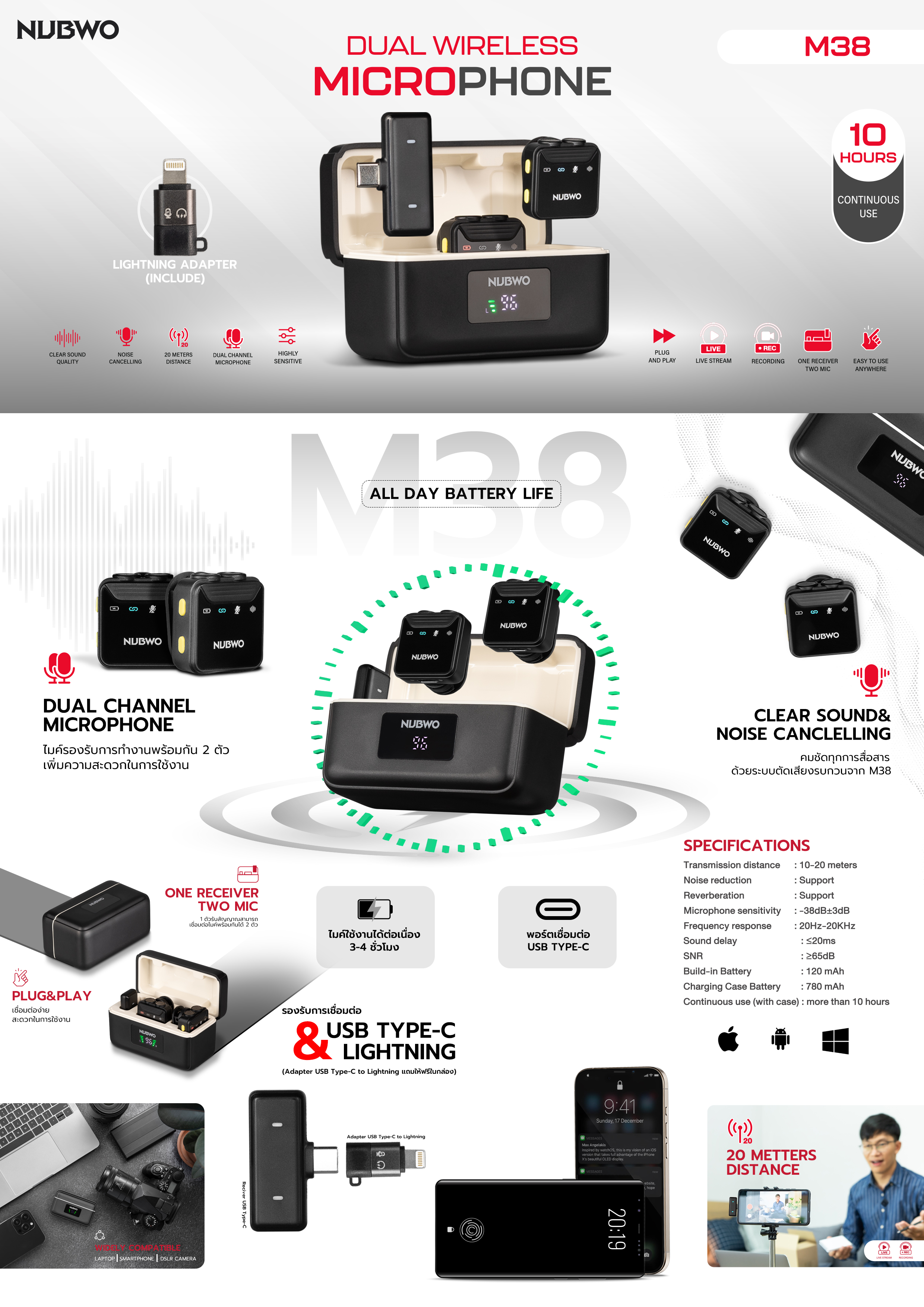 NUBWO ไมค์ไลฟ์สด ไมค์โครโฟนไร้สายDual Channel Microphone