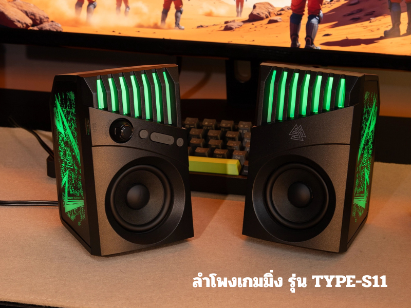 EGA ลำโพงเกมมิ่งไฟ 6สั เชื่อมต่อแบบBluetooth-USB-AUX