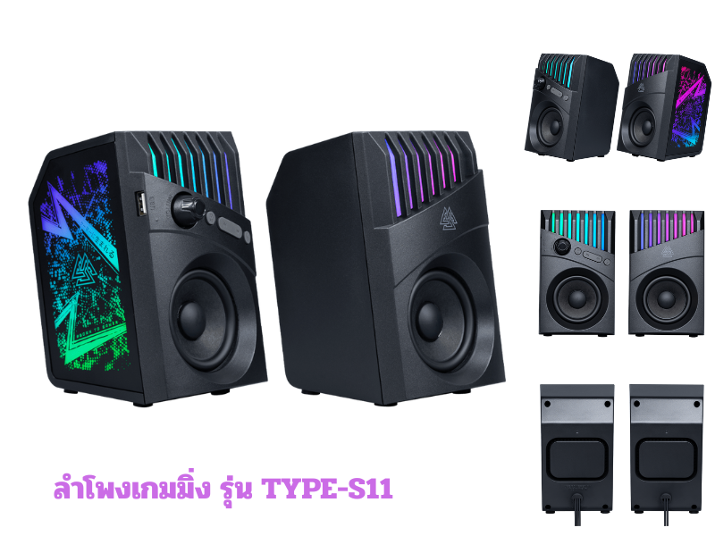 EGA ลำโพงเกมมิ่งไฟ 6สั เชื่อมต่อแบบBluetooth-USB-AUX