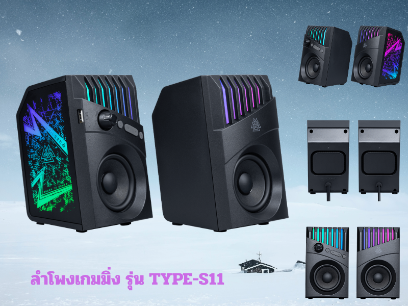 EGA ลำโพงเกมมิ่งไฟ 6สั เชื่อมต่อแบบBluetooth-USB-AUX