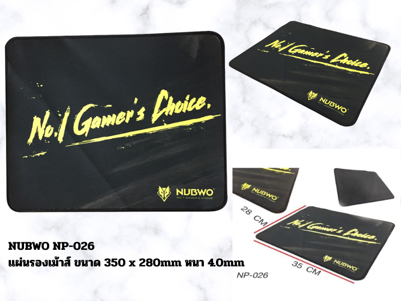 NUBWO แผ่นรองเม้าส์ ขนาด 350x280mm. หนา 4.0mm NUBWO แผ่นรองเม้าส์ ขนาด 350x280mm. หนา 4.0mm