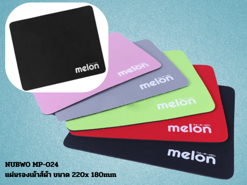 MELON MOUSE PAD แผ่นรองเม้าส์ เนื้อผ้านุ่ม ขนาด 22x18cm MELON MOUSE PAD แผ่นรองเม้าส์ เนื้อผ้านุ่ม ขนาด 22x18cm