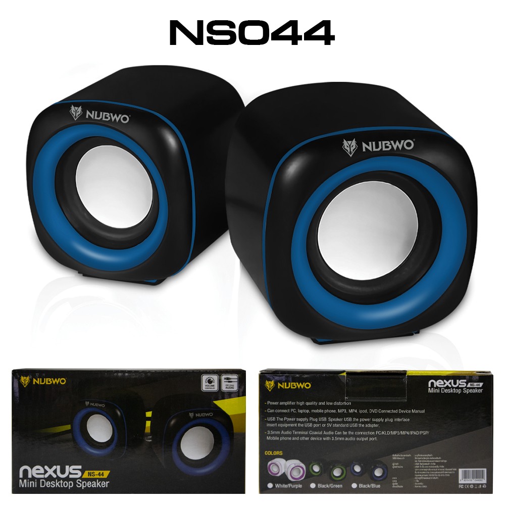 NUBWO ลำโพงคอมพิวเตอร์ตั้งโต๊ะ ขนาดเล็ก คละสี รุ่น NS044 NUBWO ลำโพงคอมพิวเตอร์ตั้งโต๊ะ ขนาดเล็ก คละสี รุ่น NS044