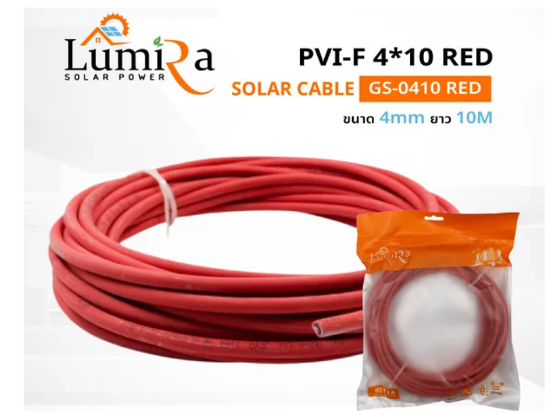 LUMIRA สายไฟโซล่าเซลล์ Solar Cable PVI-F 4mm ( 10เมตร ) GS-0410 สีแดง 4mm/10เมตร