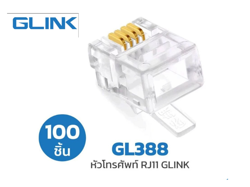 GLINK รุ่น GL388 หัวโทรศัพท์ RJ11 4pin แพ็ค 100ชิ้น
