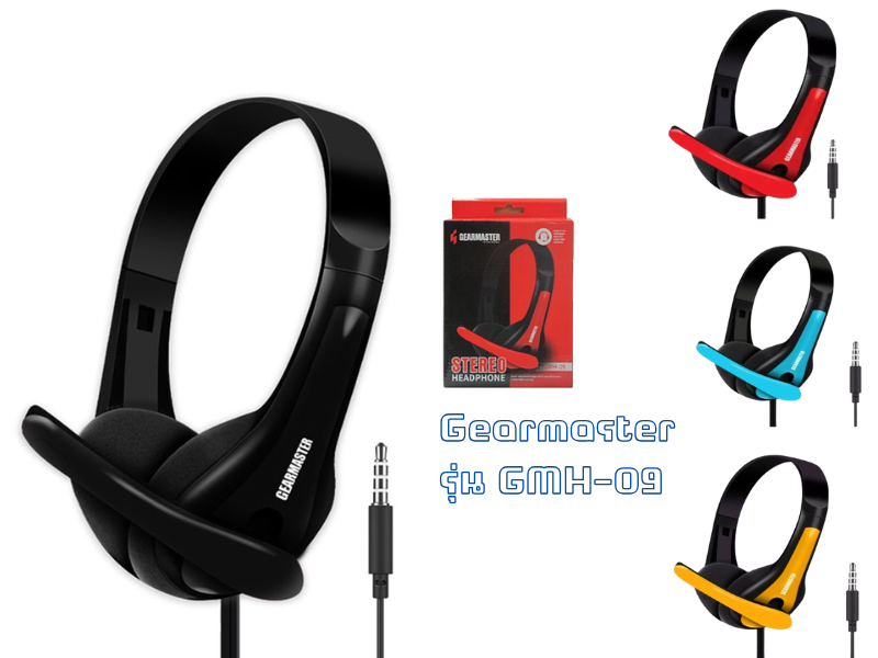 Gearmaster รุ่น GMS-009 หูฟังคอมพิวเตอร์แบบครอบหู แจ๊ค 3.5mm.คละสี