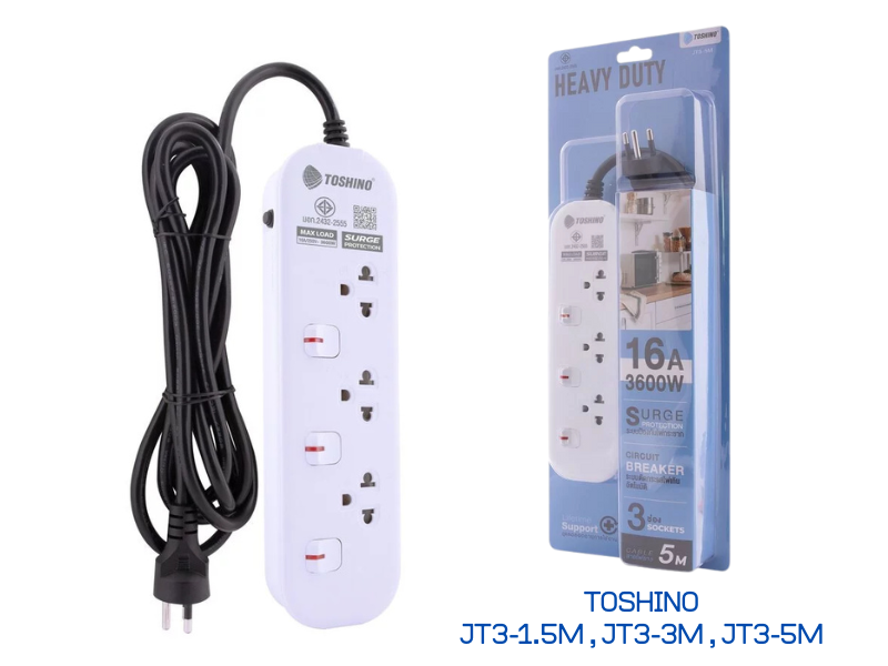 โตชิโน รางปลั๊กไฟ 3 ช่อง 3 สวิตช์ 3.0เมตร Toshino 16A 3600W มาตรฐาน มอก.