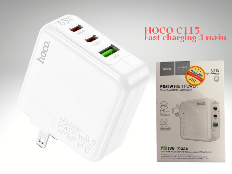 HOCO หัวชาร์จ PD65W QC x1 Type-C x2 Dual Port 2PD Fast Charger