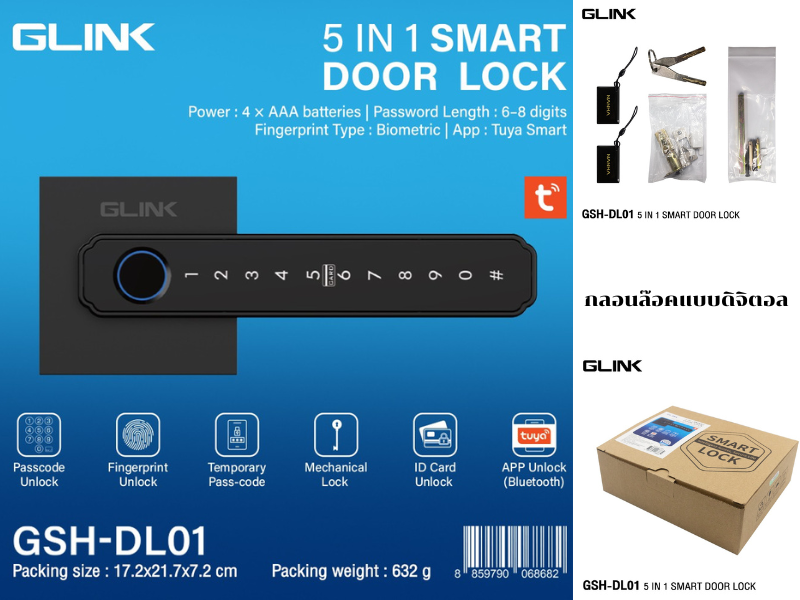 GLINK 5-IN-1 SMART DOOR LOCK กลอนล๊อคดิจิตอล