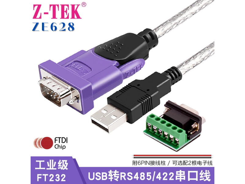 ZTEK USB To RS485/422 (Serial Port) สายยาว 1.8M ชิปเซ็ต FTDI