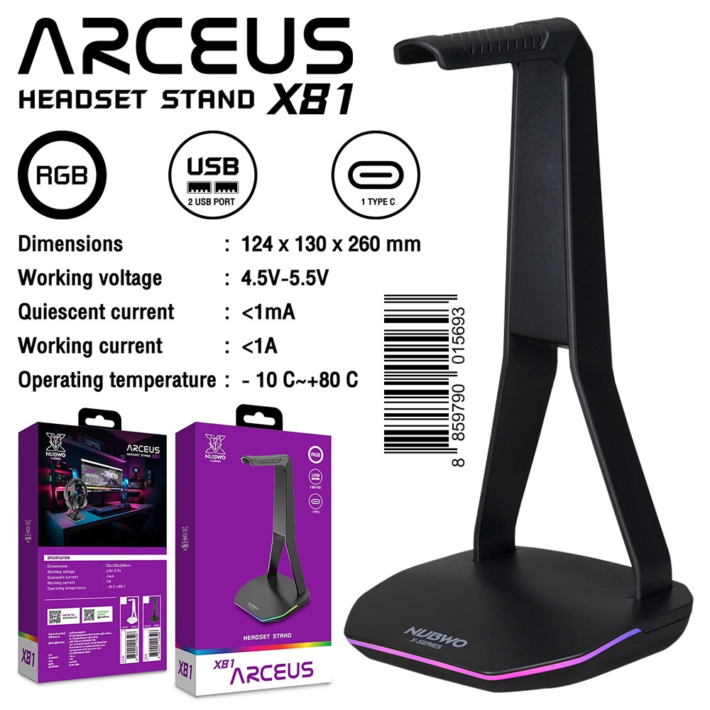 NUBWO ขาตั้งหูฟัง รุ่น ARCEUS X81 ตกแต่งโต๊ะคอมพิวเตอร์ของคุณให้มีสีสัน NUBWO ขาตั้งหูฟัง รุ่น ARCEUS X81 ตกแต่งโต๊ะคอมพิวเตอร์ของคุณให้มีสีสัน