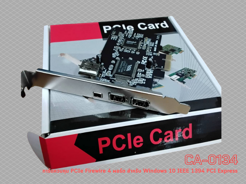 PCI EXPRESS CARD FireWire IEEE 1394